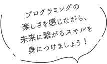 SpeechBubble-kitaura